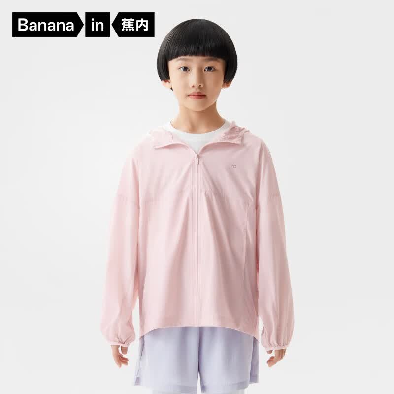 蕉内小凉皮501UV-Air儿童防晒衣服男女童宝宝防紫外线可收纳外套夏季 鸢粉 120怎么看?