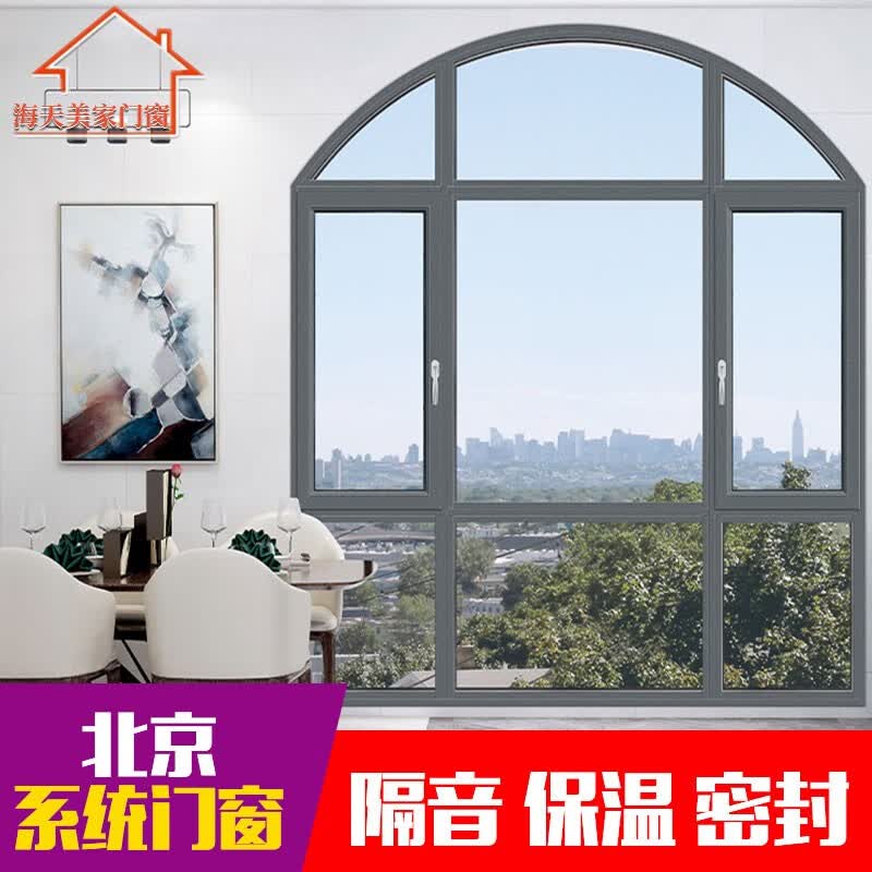 墨德森门窗北京断桥铝门窗铝包木隔音保温密封铝合金系统门窗别墅阳光房玻璃 预约测量属于什么档次？