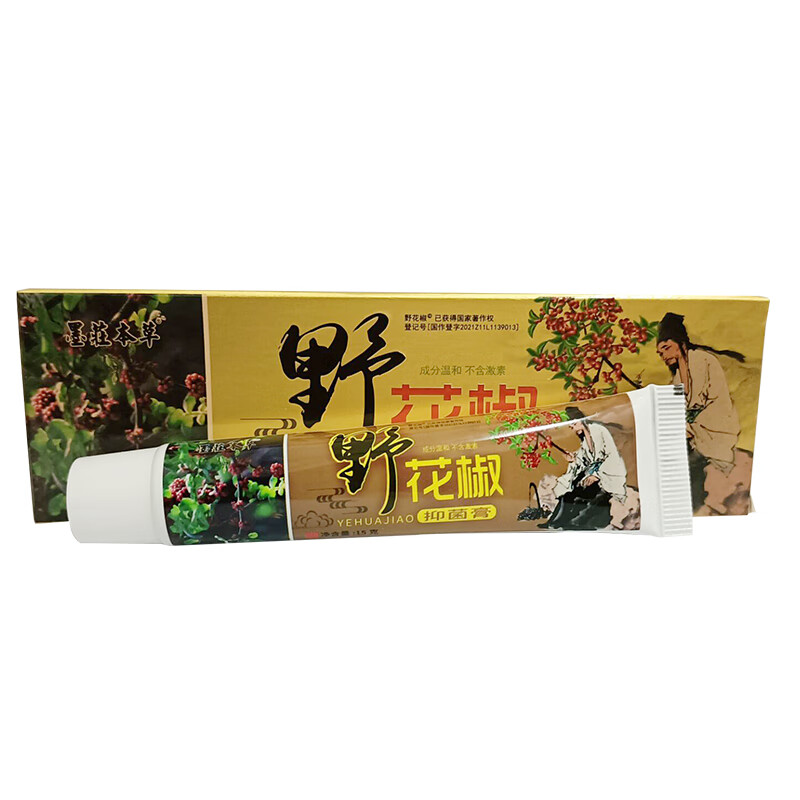 野花椒乳膏皮肤止痒软膏蚊虫叮咬瘙痒百草脚痒脱皮膏野花椒乳膏