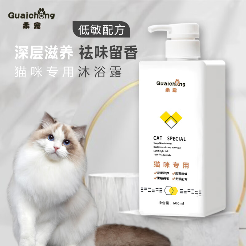 内行人点评乖宠（Guaichong）宠物浴液是不是真的啊，想入手需要注意什么