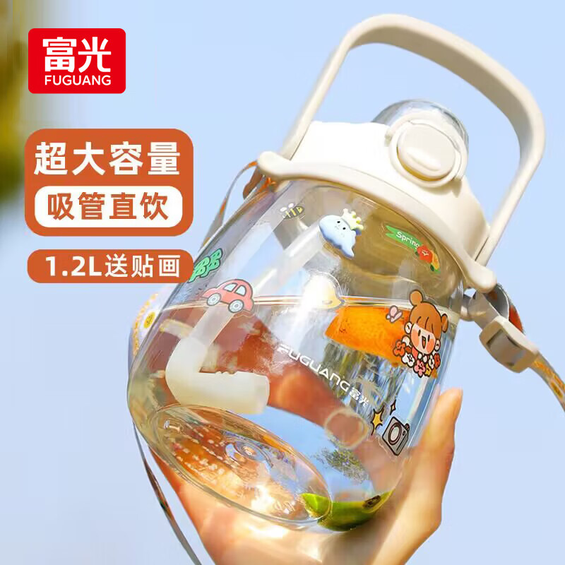 富光网红tritan水杯学生大容量塑料吸管杯壶超大水杯运动健身大肚杯子属于什么档次？
