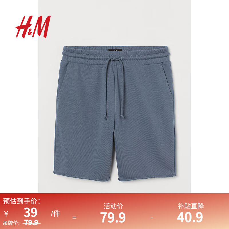 H&M男装休闲裤短裤2023夏季新款翻卷毛边裤脚宽松纯色卫裤0967417 深灰色 180/106A高性价比高么？