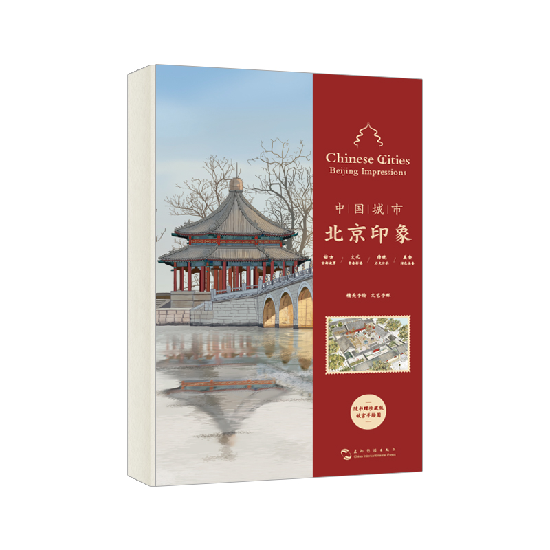 京东查地域文化价格走势|地域文化价格走势图