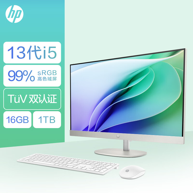 惠普HP 星One高清一体机电脑27英寸（13代i5-1335U 16G 1TBSSD 无线Wifi6蓝牙 三年上门）FHD高色域 可升降
