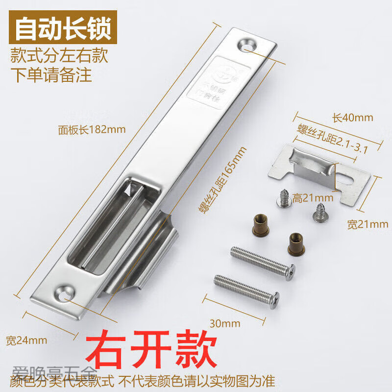 fancychic老式90型不锈钢钩锁窗锁老式铝合金平移窗户锁推拉门窗勾