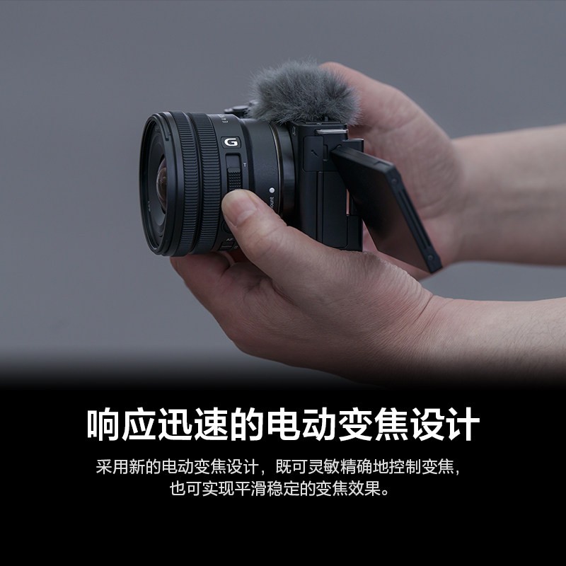 索尼（SONY） E PZ 10-20mm F4 G 超广角电动变焦G镜头 （SELP1020G） 搭配卡色UV镜+CPL偏振镜套餐主图4