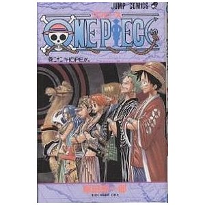 海贼王 22ONE PIECE 22