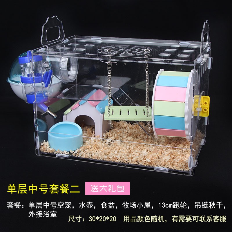 怎样查鼠类用品历史价|鼠类用品价格比较