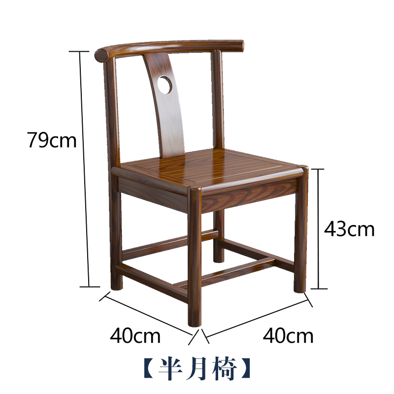 邦將 實(shí)木中式圈椅圍椅三件套茶桌椅皇宮榆木官帽太師椅仿古主人椅 胡桃色/月牙椅【兩把起發(fā)】