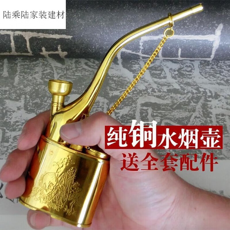 密金泰黄铜复古老式纯铜水烟袋水烟壶水烟筒水烟斗旱烟袋水过 双用