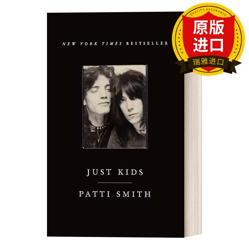 just kids 只是孩子 毛边平装书 朋克摇滚诗人帕蒂·史密斯自传回忆录