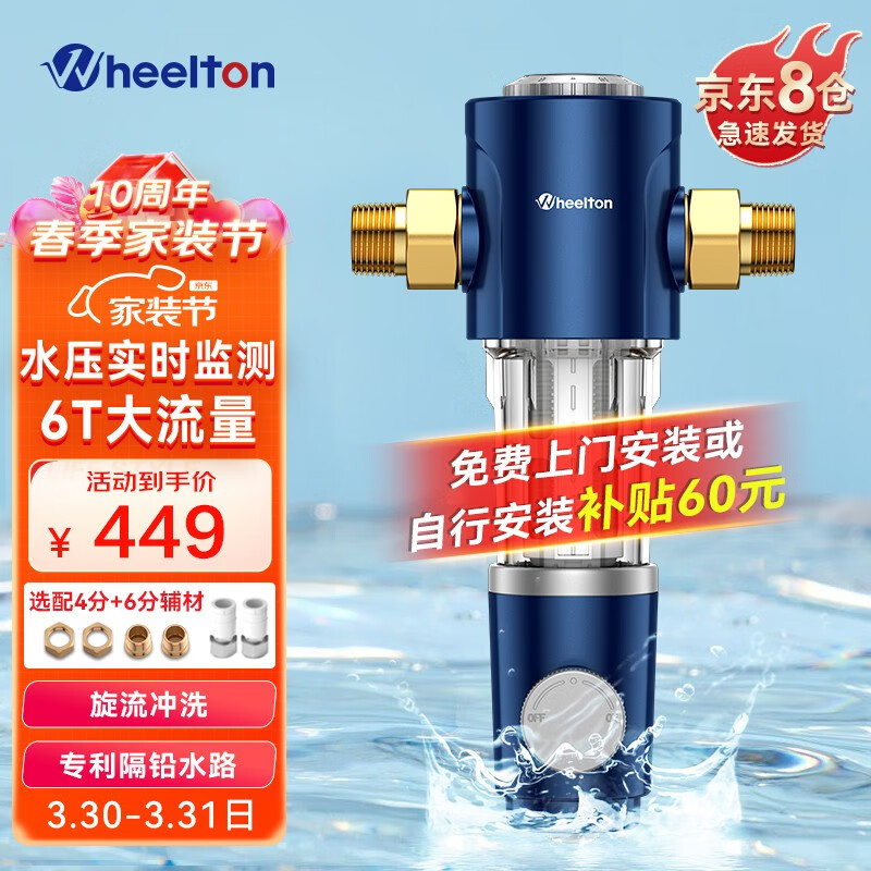净水器排名(净水器净水器品牌排行榜)