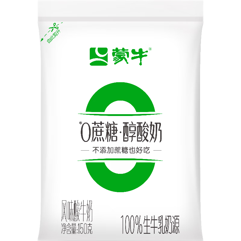 蒙牛0蔗糖醇酸奶原味风味酸牛奶百利包150g*20袋使用感如何?