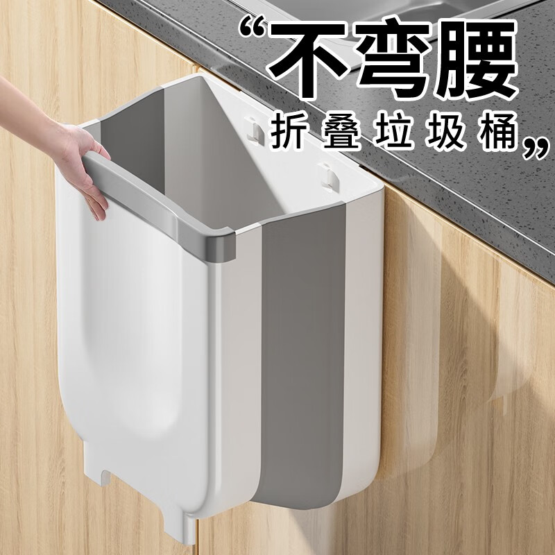家の物语（KATEI STORY）日本壁挂垃圾桶厨房收纳桶折叠家用悬挂杂物桶橱柜门垃圾桶垃圾篓 折叠垃圾桶大号