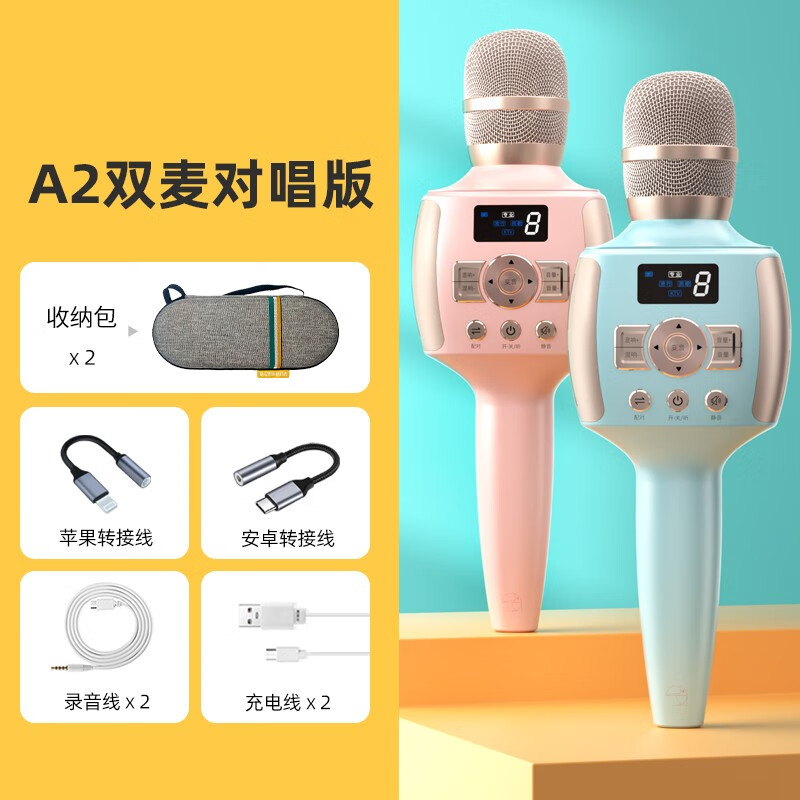 魅鸟品牌麦克风价格走势:梦幻声音引领购买热潮!