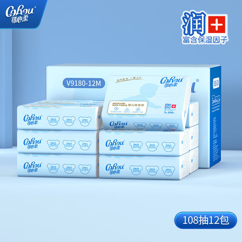 ���ڲ����������ᣨCOROU�����������Ӥ�����ñ�ʪ��ֽ����˪ֽ���������ֽ 3�� 108�� 12�� ��2�ᣩ 41Ԫ