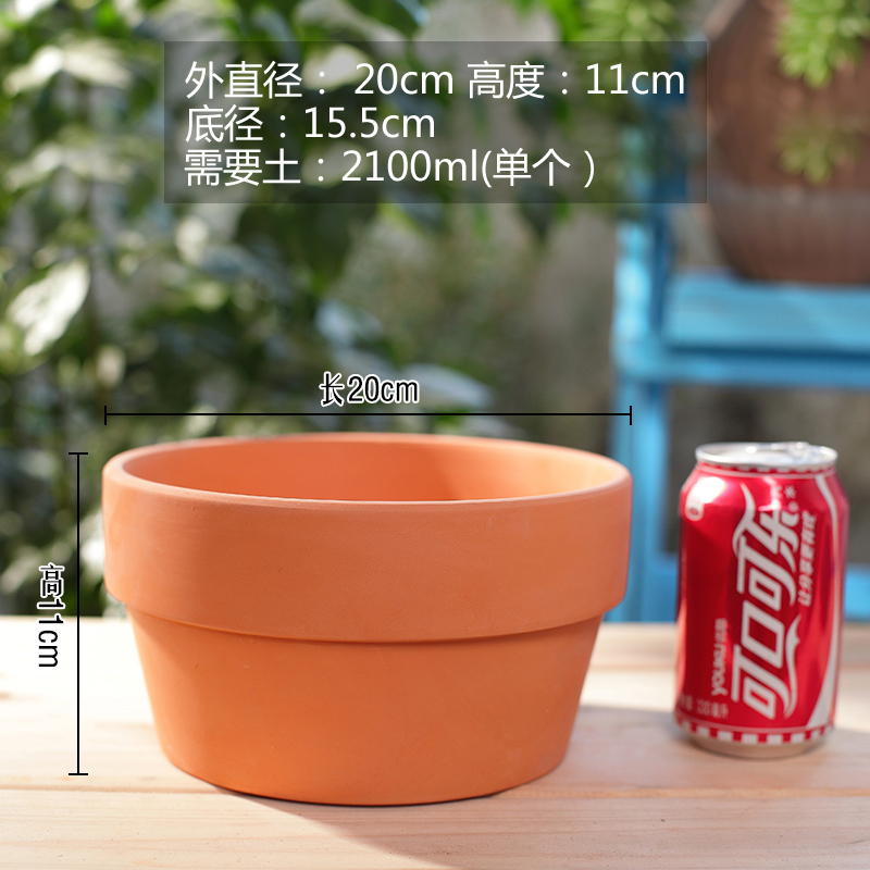 陌利 红陶花盆多肉植物陶土盆透气家用绿植盆栽简约大口径圆形矮泥瓦