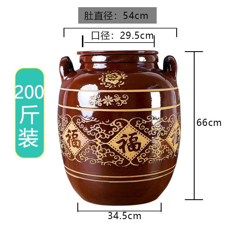 ASEBLARM腌菜壇子泡菜壇食品級(jí)腌咸菜陶瓷容器老式瓷罐腌蛋土陶家用腌蒜缸 紅釉容水200斤+雙提耳+帶蓋