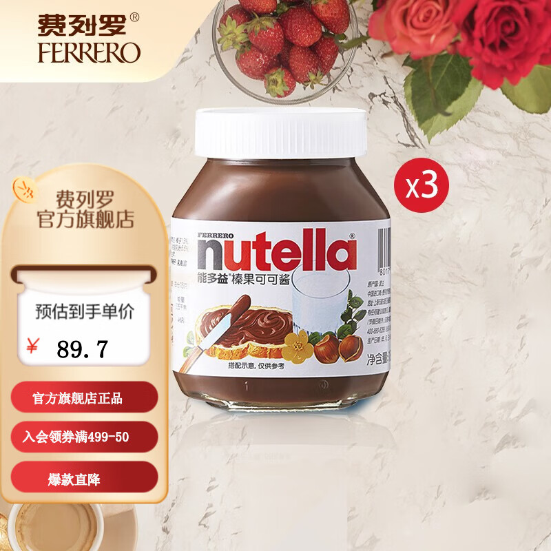 巧克力历史价格怎么看|巧克力价格走势