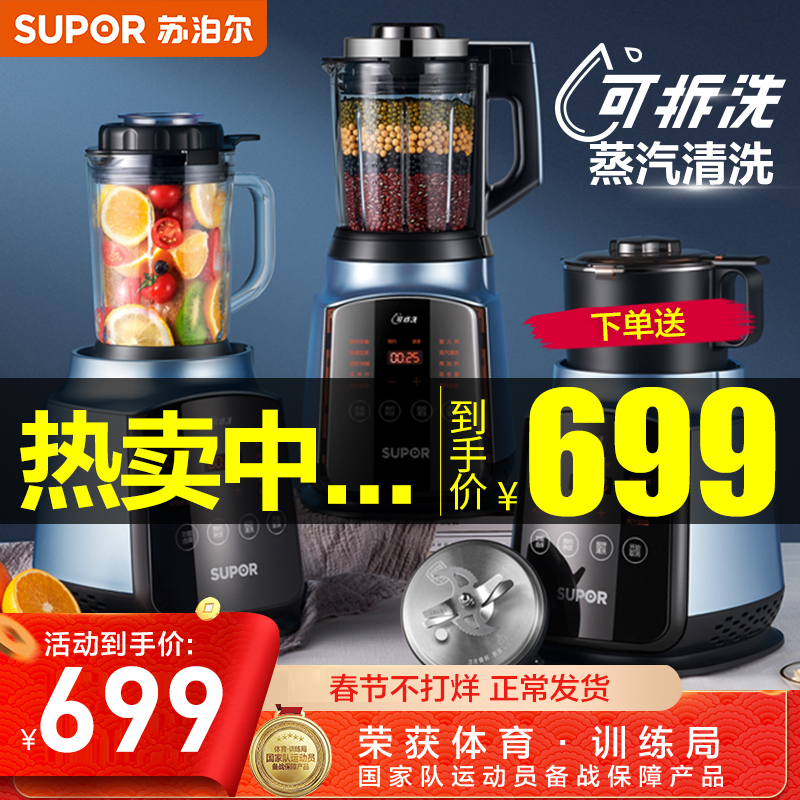 京东视频商品 2022-01-30 - 第27张 | 最新购物优惠券 京东视频商品 2022-01-30 - 第27张 | 最新购物优惠券