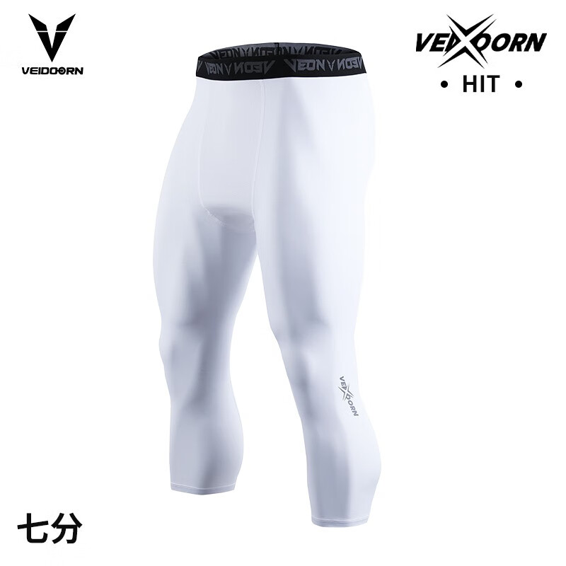 维动（VEIDOORN）篮球健身长裤运动紧身裤男高弹训练裤跑步压缩衣打底裤运动裤透气 标准款七分裤【白色】高弹舒适 L