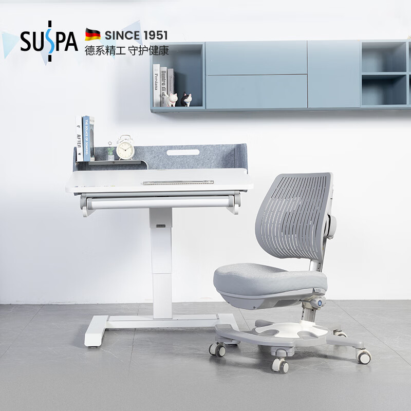 苏世博(suspa)ζ儿童学习桌椅套装实木书桌中小学生写字桌可升降家用