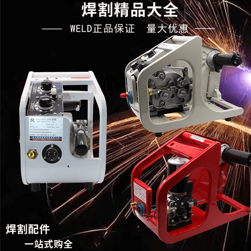 nbc350akr500送丝机二保电焊机双驱单轴欧式otc气保送丝机头 kr200a