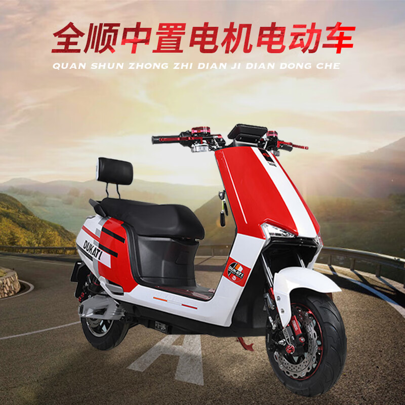 tema中置电机电动车72v高速电瓶车长跑王两轮大功率男女爬坡电动摩托