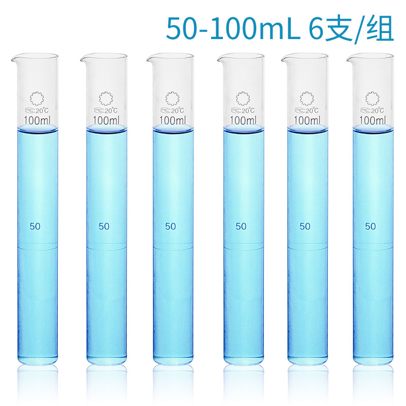 纳氏比色管5-10ml10-25ml玻璃比色管试管玻璃试管纳什比色管 50-100ml