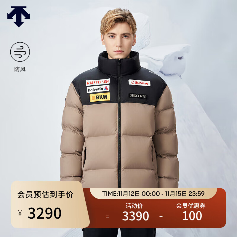 查询运动羽绒服历史价格走势|运动羽绒服价格比较