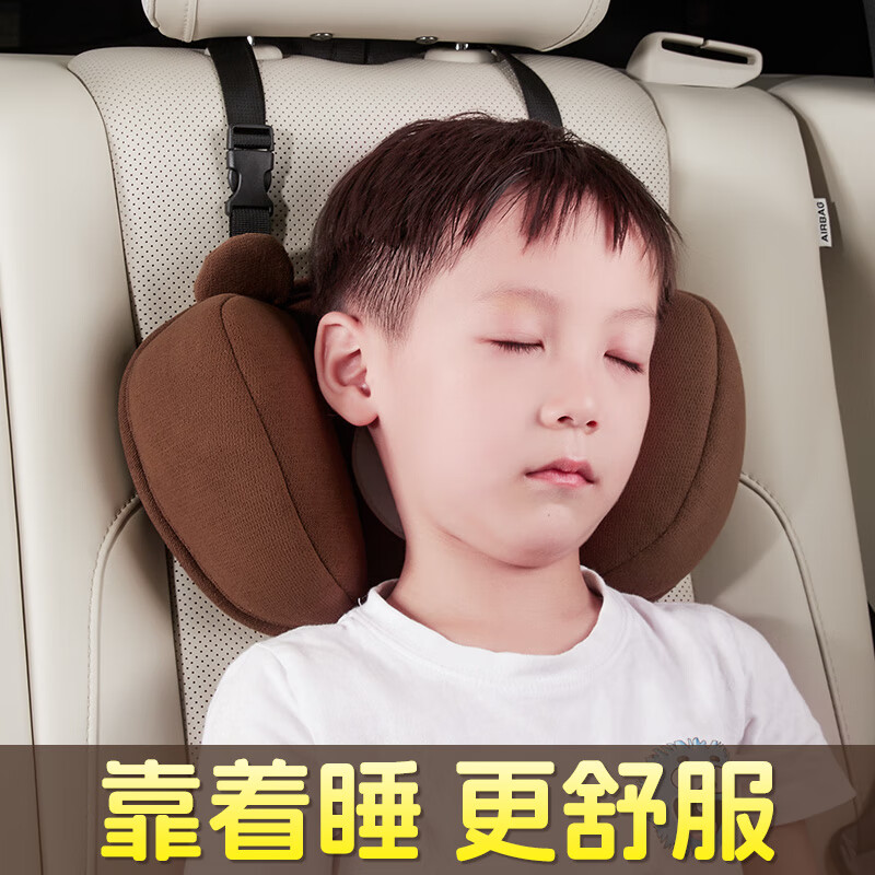 BIMLL汽车儿童头枕侧睡护颈枕车载副驾驶座椅侧靠枕头车内后排睡觉神器