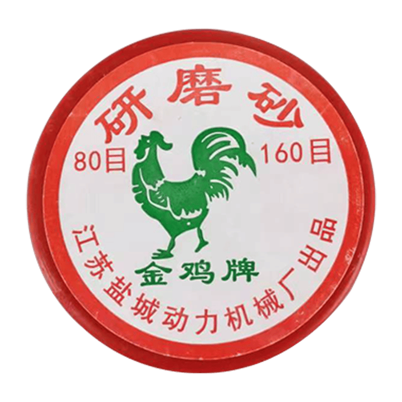 水冷 单缸 柴油发电机配件 r165 180 zs1100 1115 l28气门研磨砂 研磨