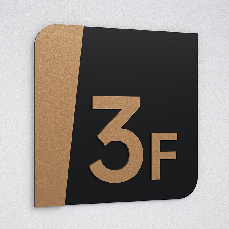 豹定酒店楼层亚克力指示索引牌小区单元房号牌写字楼提示标识牌定制