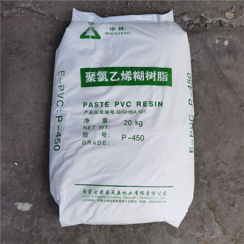 定制pvc糊树脂 聚氯乙烯糊树脂p-450 发泡植绒壁纸用糊状树脂epvc 1kg