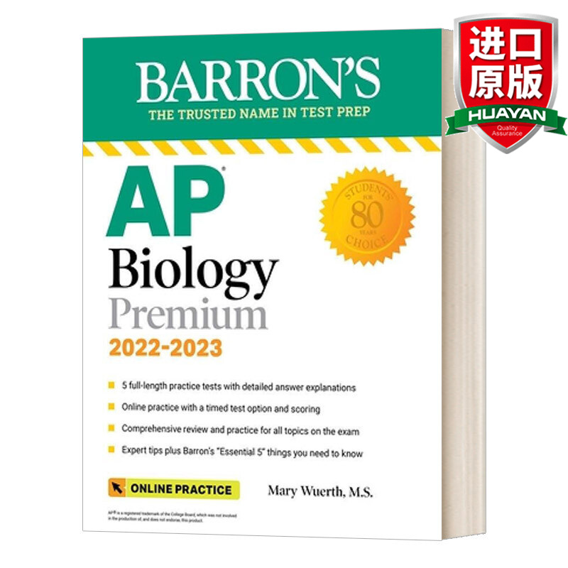AP Biology Premium 2022-2023 5 Practice Tests + Comprehensive Review + Online Practice 英文原版 巴朗AP生物学