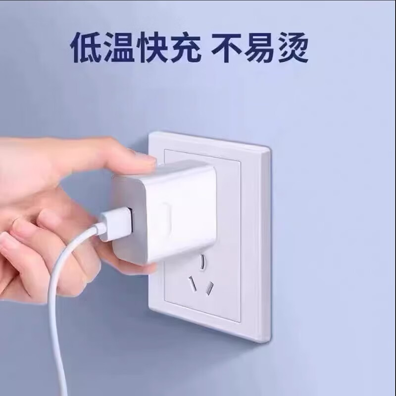 mijv适用华为66w充电器6A数据线Type-c超级快充mate60pro mate80  nova12/13/14快充线pura70/mate70 6A超级快充线66W/100W【0.3米短线】