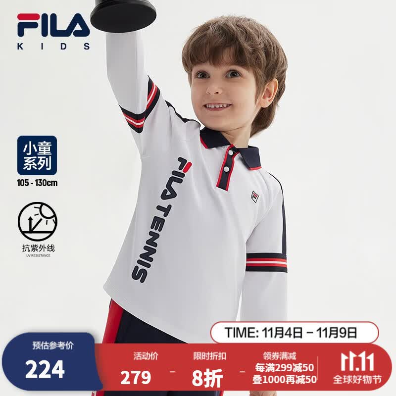 FILA【抗紫外线UPF50+】斐乐童装2023秋季新款男小童POLO长袖T恤 玉石白-WT 105使用感如何?