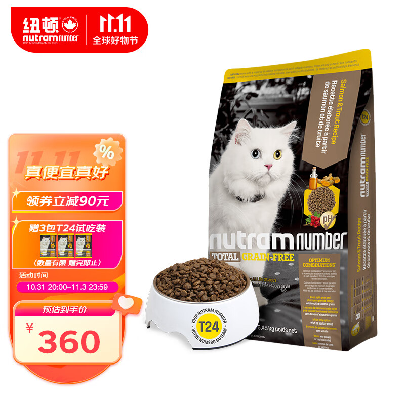 纽顿 无谷猫粮 T24(鲑鱼&鳟鱼配方) 5.45kg 加拿大进口怎么看?