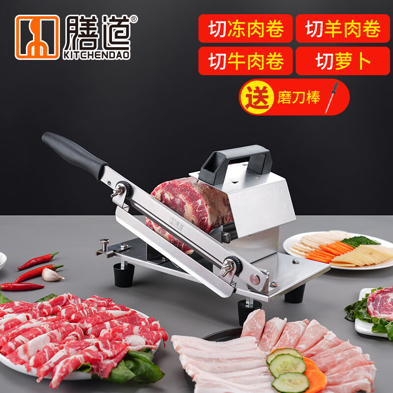 手动切片机网购最低价查询|手动切片机价格比较