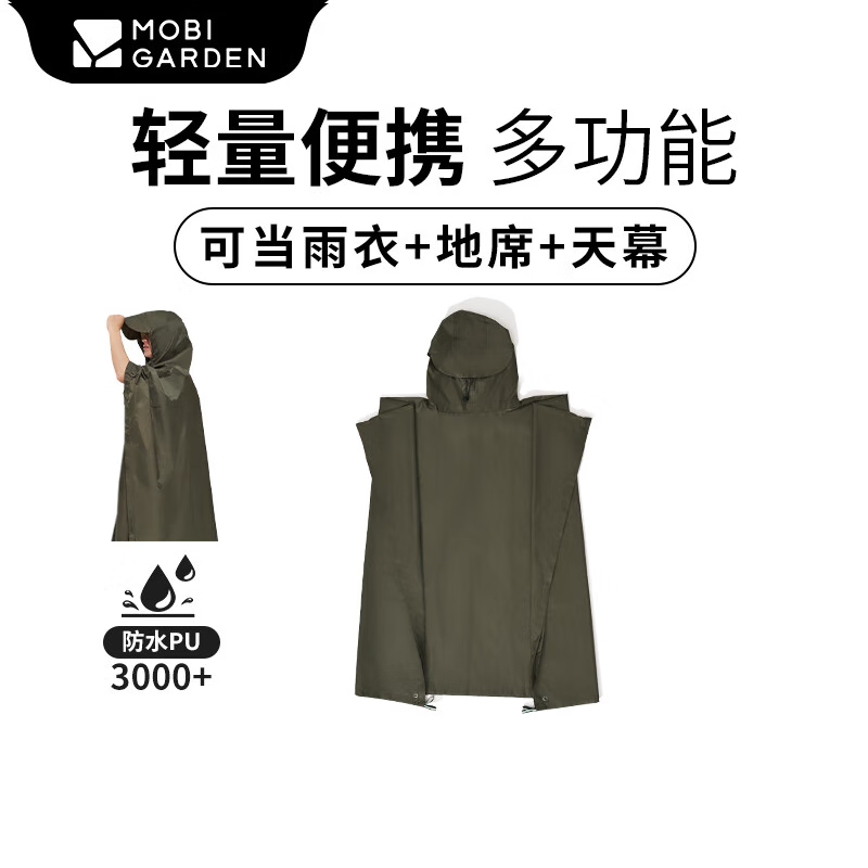 ���ߵѣ�MOBIGARDEN�����»���๦�ܳ���������Яʽ������Ļ��ϯ ���ڿ�/�������