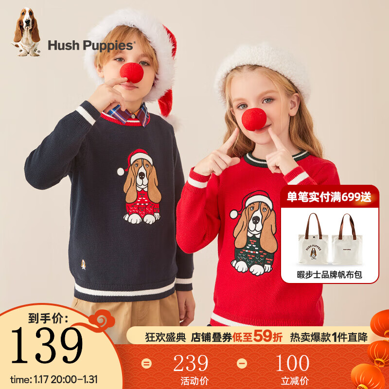 京东新品首发 2024-01-31 - 第18张  | 最新购物优惠券