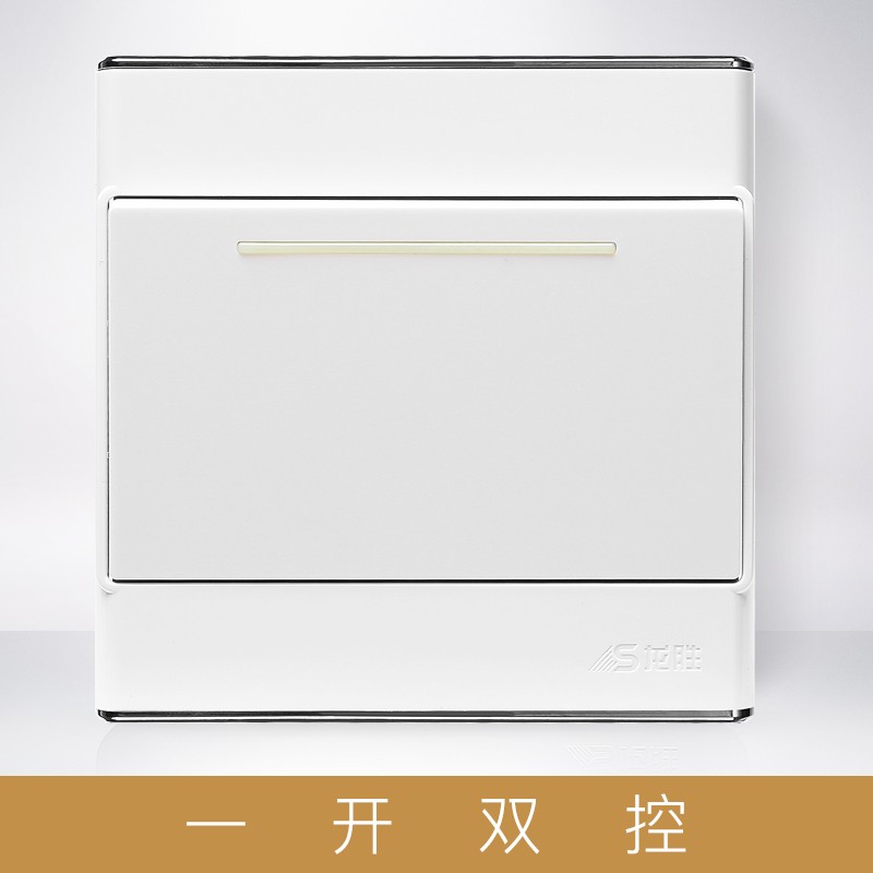 龙胜开关插座面板 家用电源五孔插座暗装86型网络电视空调插座q3白色
