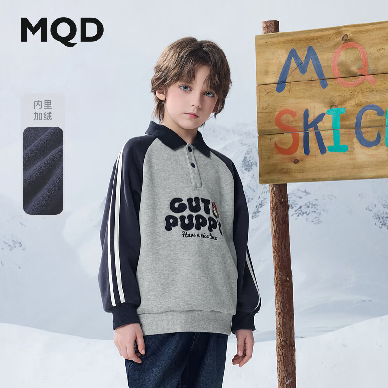 马骑顿（MQD）MQD冬季新品男大童经典学院风字母翻领加绒卫衣 浅麻灰 160