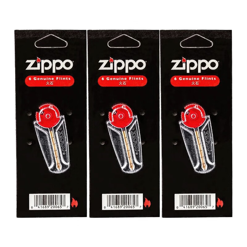 zipoo之宝zoop打火机油火石专用zppo配件棉芯zp打火石棉芯套装zipoo 3