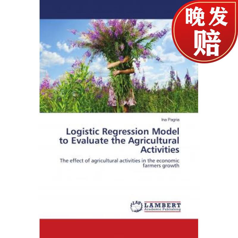 【4周达】logistic regression model to evaluate the agricultural