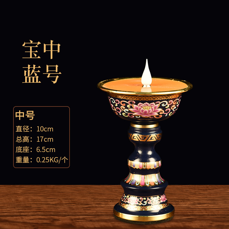 60酥油灯莲花灯长明灯蜡烛插藏式电充电两用艾优 宝蓝莲花中号圆款