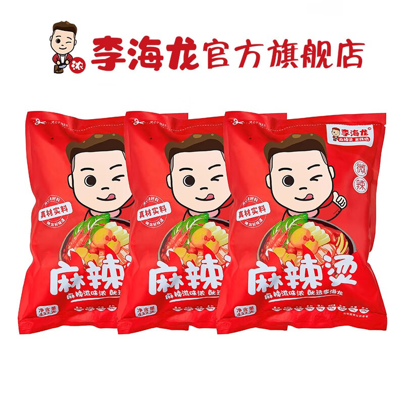 查看方便食品历史价格|方便食品价格历史