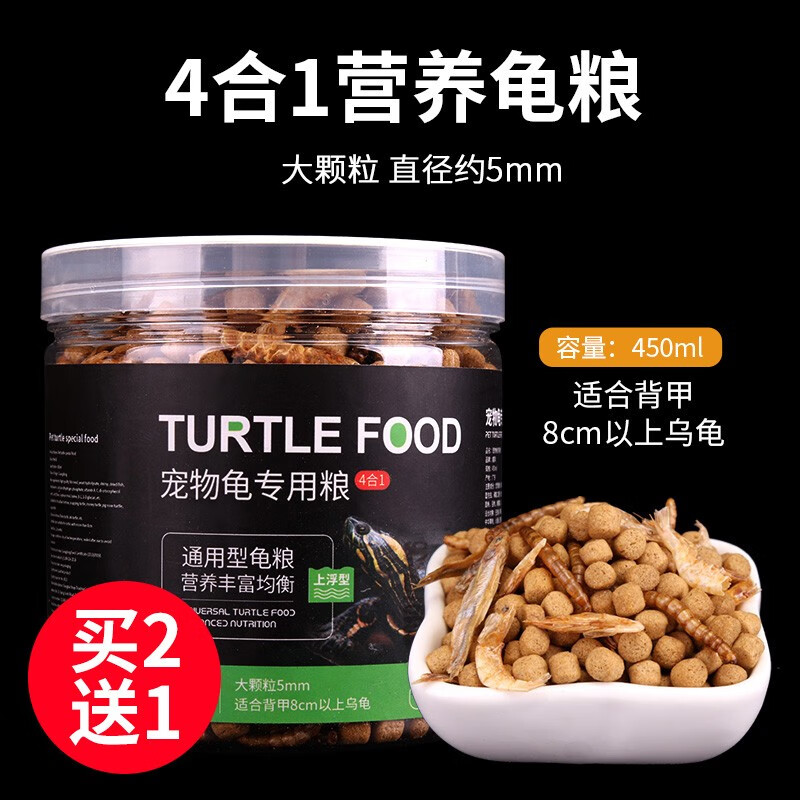 查询京东爬宠食品价格走势|爬宠食品价格走势