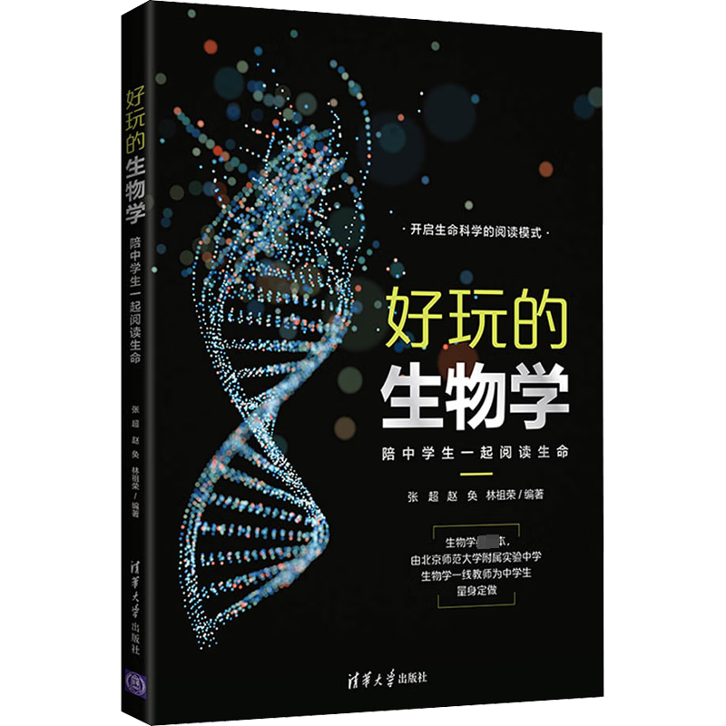 ���������ѧ ����ѧ��һ���Ķ����� 6 30.08Ԫ