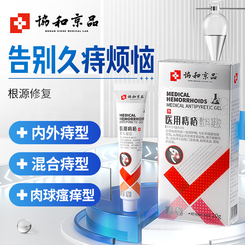 家庭护理商品价格走势,历史价格分析与更科学的选购方式